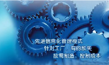 中小企业乐鱼官方网站-乐鱼leyu(中国)管理乐鱼官方网站-乐鱼leyu(中国)
成功选型秘籍