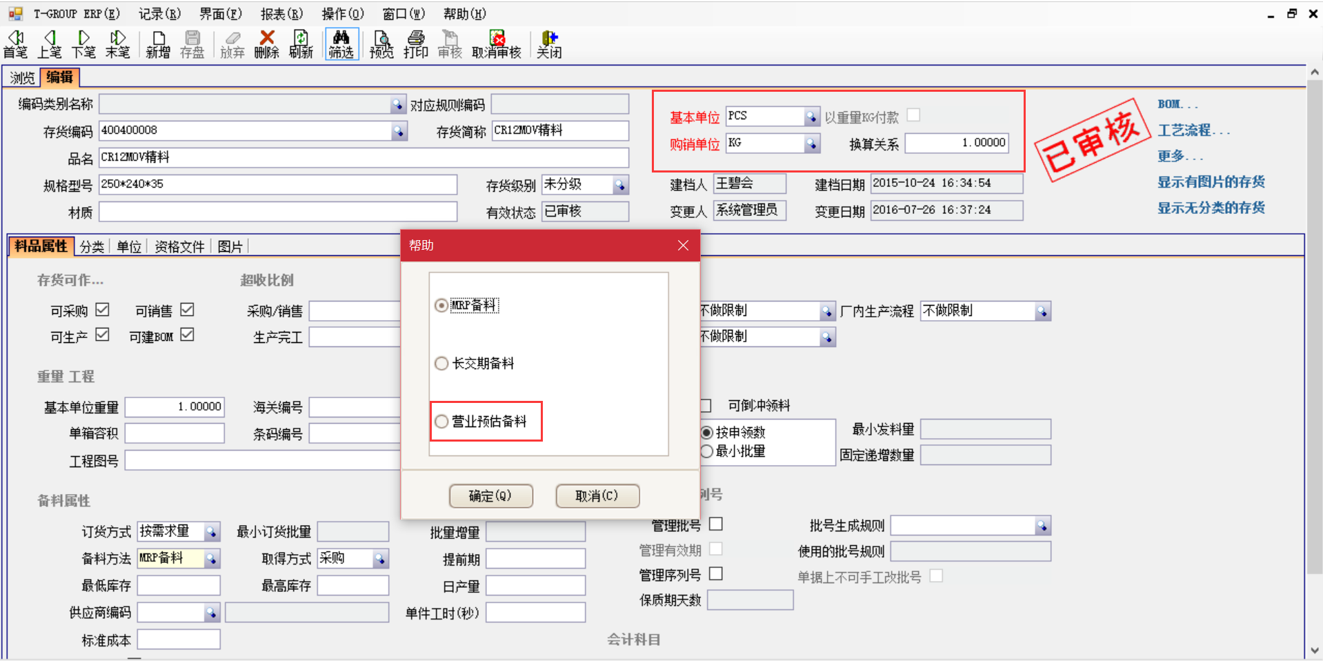 erp乐鱼官方网站-乐鱼leyu(中国)
在汽车行业上不可忽视