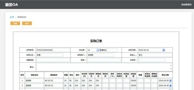乐鱼官方网站-乐鱼leyu(中国)乐鱼官方网站-乐鱼leyu(中国)
与PLM的泾渭线在于哪里?