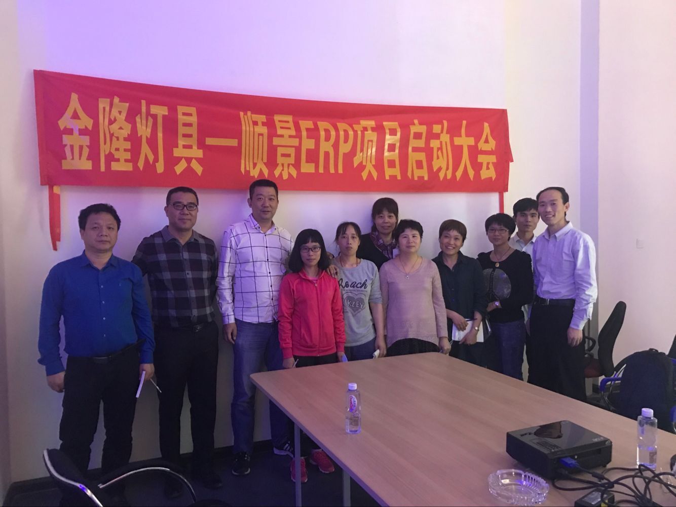 金隆灯具签约顺景乐鱼官方网站-乐鱼leyu(中国)，步入企业信息化发展高速之路