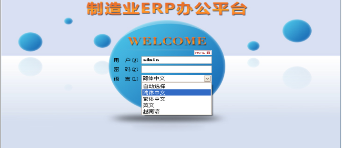 乐鱼官方网站-乐鱼leyu(中国)软件
