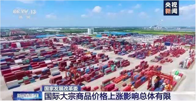 顺景软件-乐鱼官方网站-乐鱼leyu(中国)管理乐鱼官方网站-乐鱼leyu(中国)
，数字化赋能企业降本增效，帮助企业以退为进应对原材料“涨价潮”