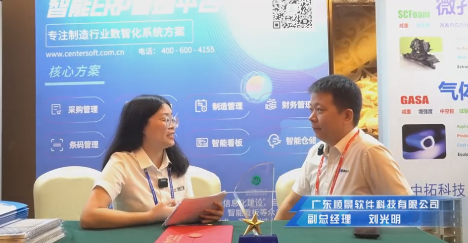 顺景—专注制造业数智化乐鱼官方网站-乐鱼leyu(中国)
解决方案，业绩实现逐步增长